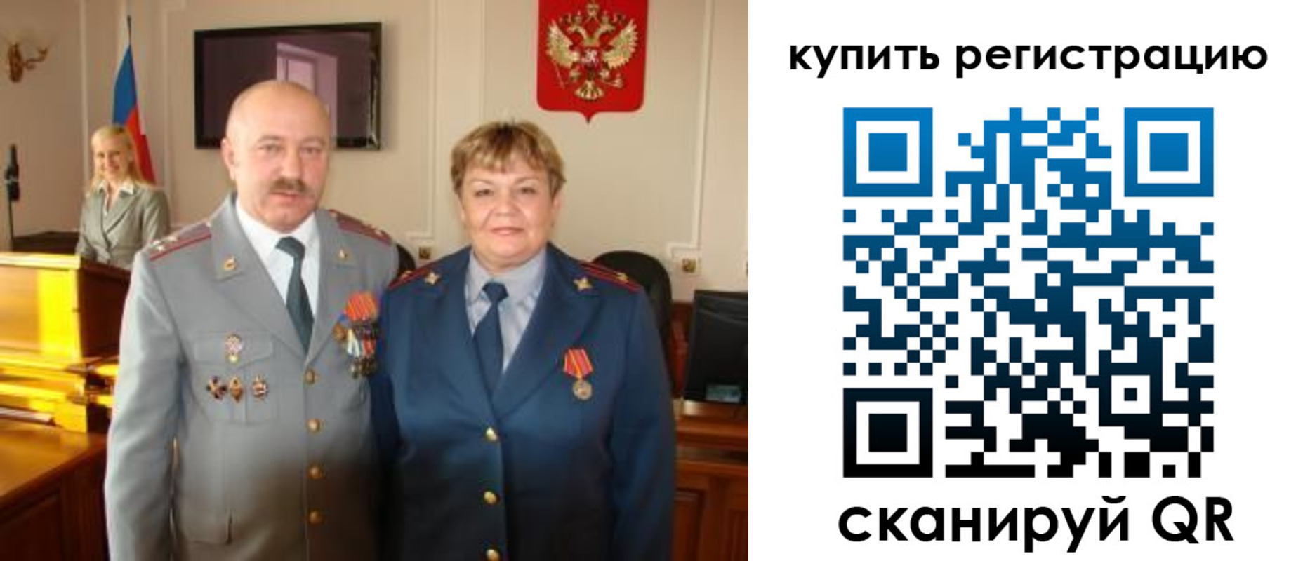 временная регистрация в Кисловодске