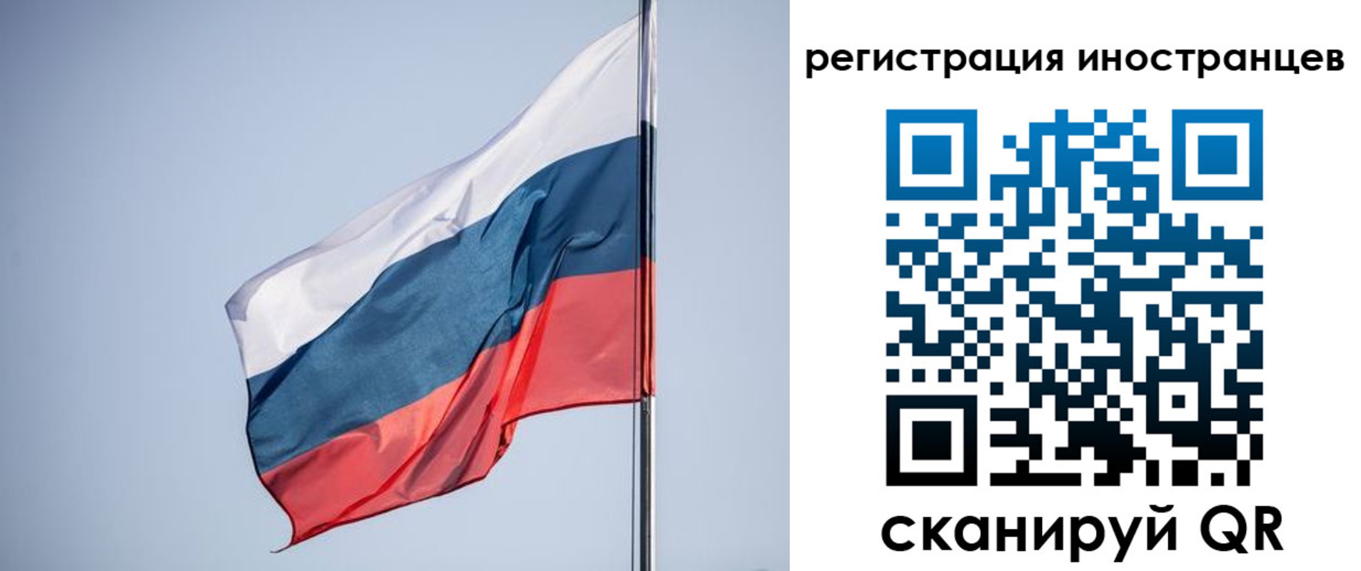 прописка для кредита в Кисловодске